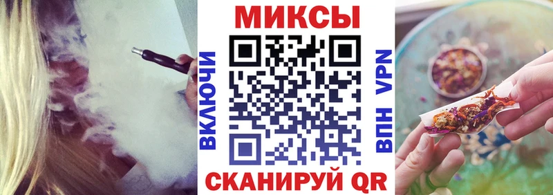 закладки  Советская Гавань  Бутират вода 