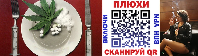 Еда ТГК марихуана  нарко площадка состав  Советская Гавань  цена  