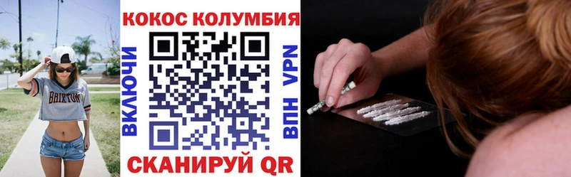 Cocaine 98%  наркошоп  Советская Гавань 