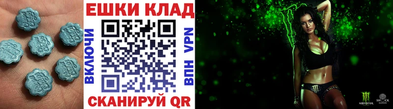 Экстази VHQ  Советская Гавань 