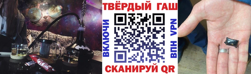 ГАШИШ ice o lator  Советская Гавань 