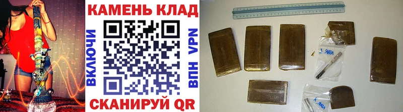 Гашиш гарик Советская Гавань