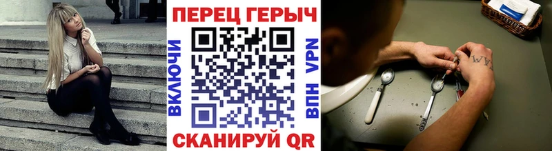 ГЕРОИН Афган  Советская Гавань 