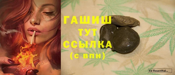 Альфа ПВП Абдулино