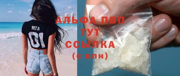 скорость mdpv Алексеевка