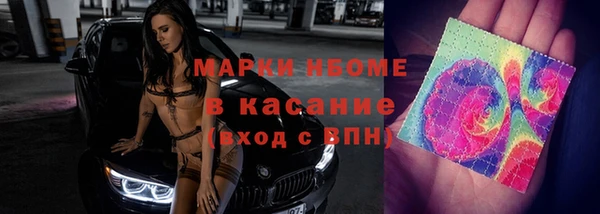 дурь Протвино