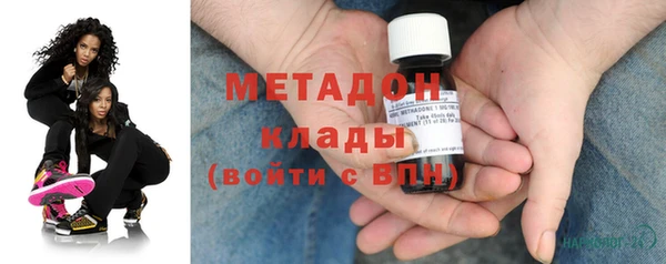 мяу мяу мука Абаза