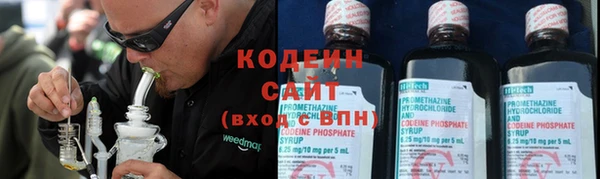 первитин Приозерск