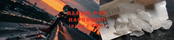 скорость mdpv Алексеевка