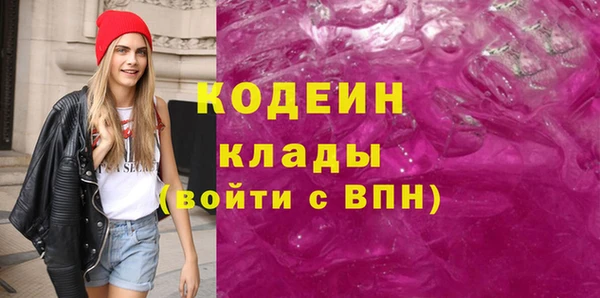 ECSTASY Абинск