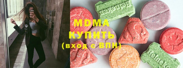 Альфа ПВП Абдулино