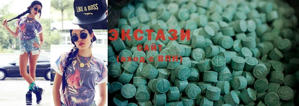 ECSTASY Абинск