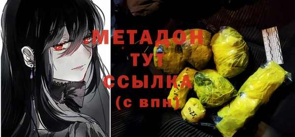 Альфа ПВП Абдулино