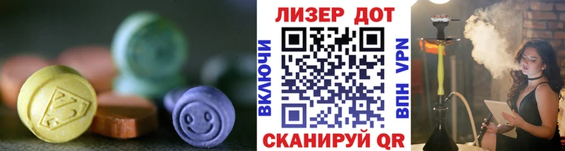 купить наркотики сайты  Советская Гавань  ЛСД экстази ecstasy 