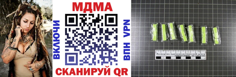 МДМА молли купить наркоту Советская Гавань