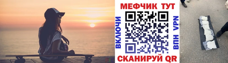 МЕФ мука  Советская Гавань 