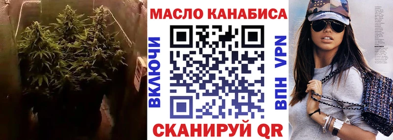 дарк нет клад  Советская Гавань  ТГК гашишное масло  сколько стоит 