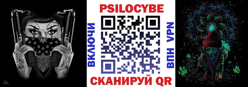 Галлюциногенные грибы мицелий  ОМГ ОМГ сайт  Советская Гавань  где продают наркотики 
